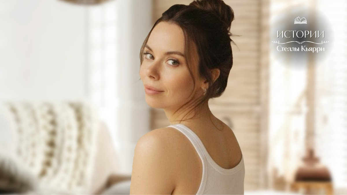 © Стелла Кьярри