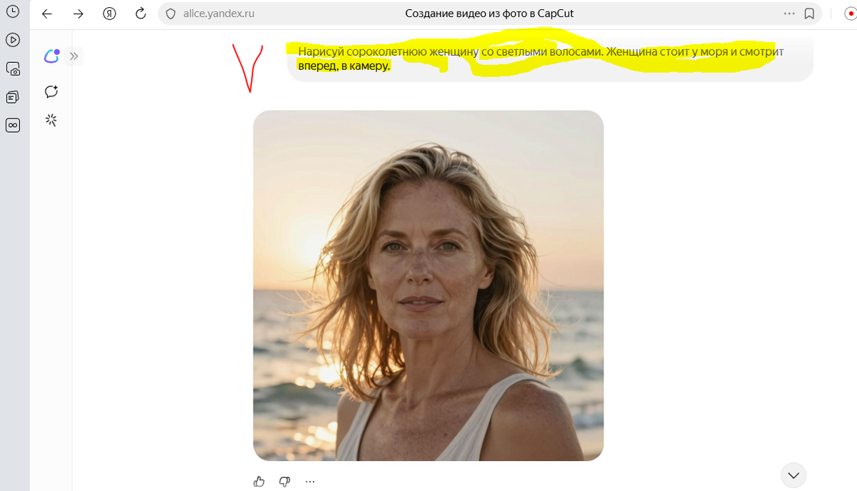 Скрин моего экрана.