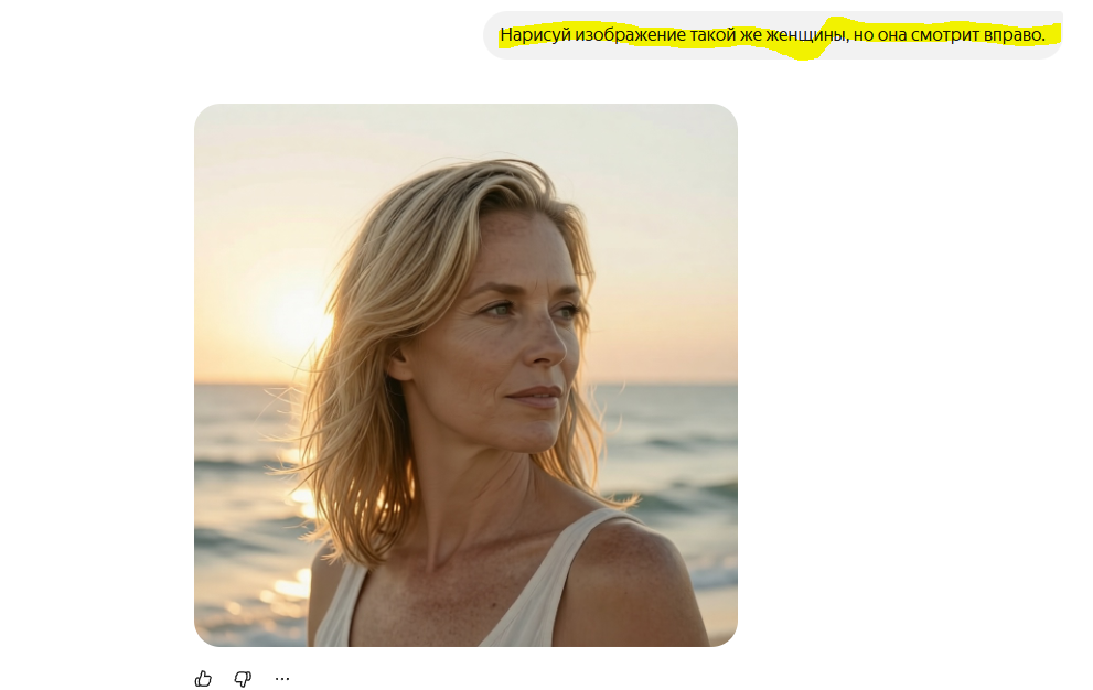 Но майки одинаковые. Картинки сгенерированы с помощью Алисы.