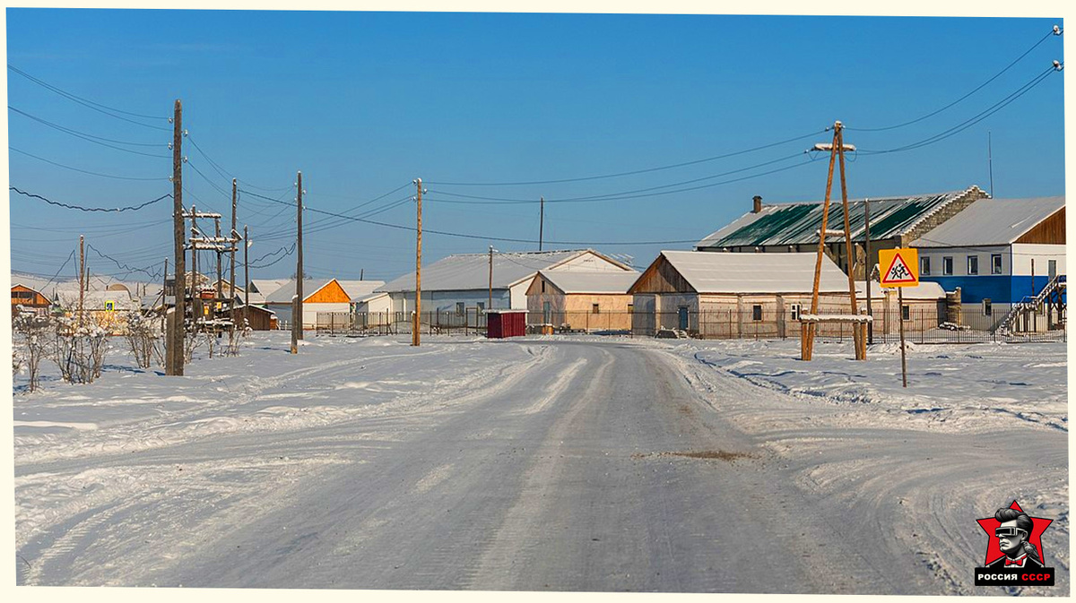 Оймякон. Источник Википедия