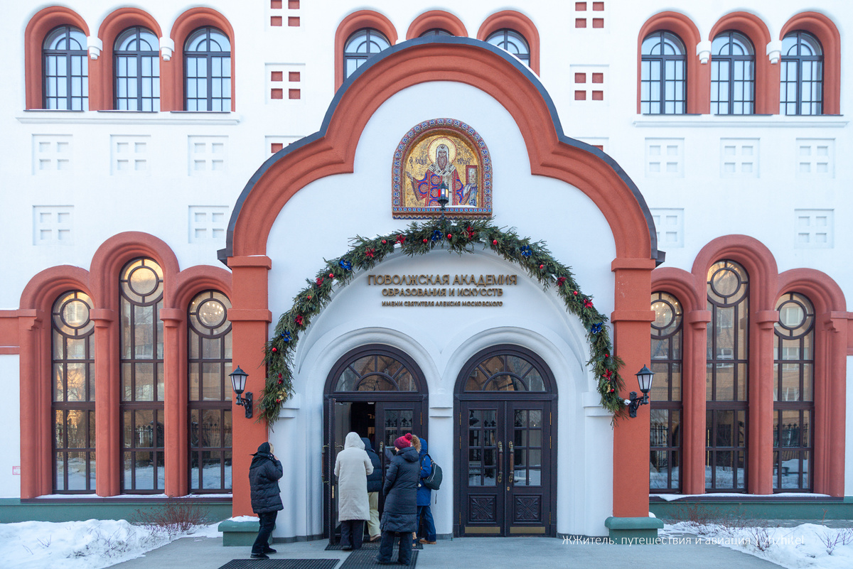 Поволжская академия образования и искусств в Тольятти