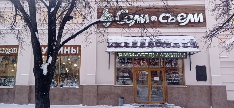 Кафешка в центре Челябинска - вкусно и недорого