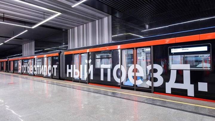 Собянин: Внедрение ИИ соответствует задачам нацпроекта «Цифровая экономика»