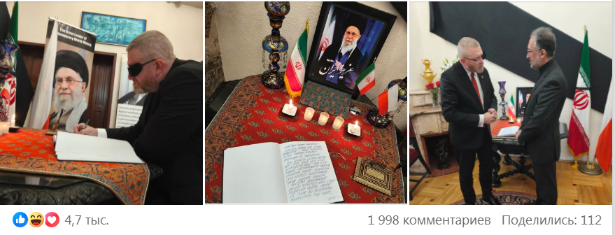    «Америка не забудет». В США выступили с угрозами польскому политику за соболезнования в связи с убийством Хаменеи