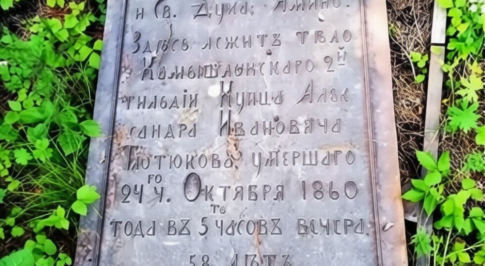 Кто похоронен на забытом кладбище у реки Енашимо?