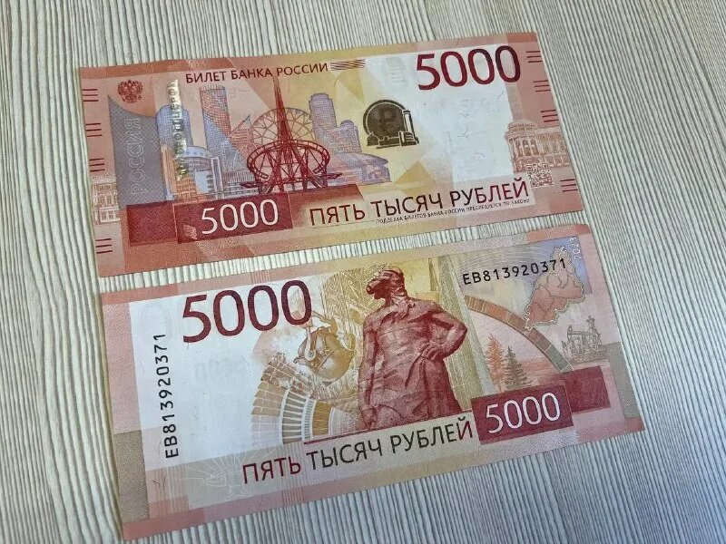 +10 к на инвестиции