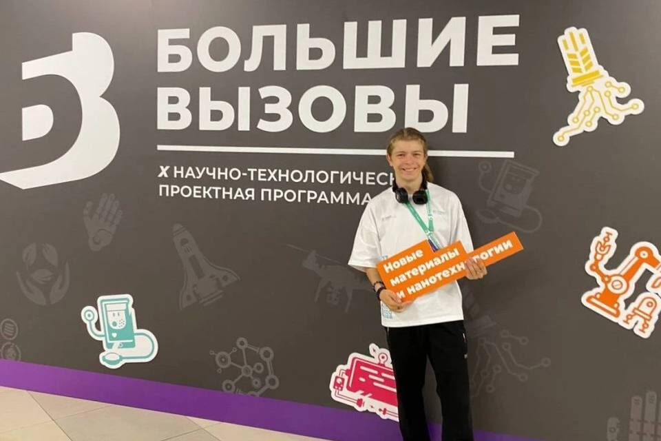    Фото: Администрация Волгоградской области