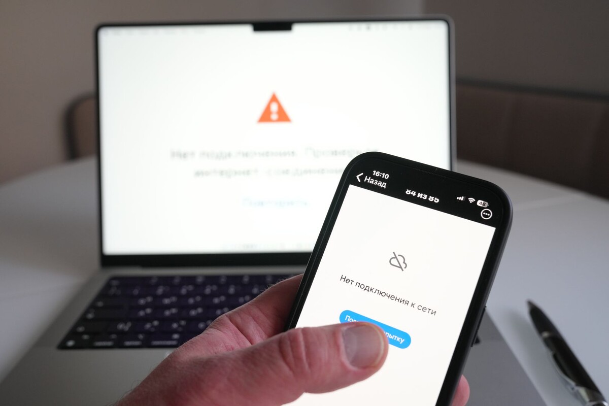     / Источник: © ИЗВЕСТИЯ/Дмитрий Коротаев