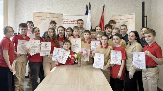 Юнармейцев из Сланцевского района наградили за активную работу