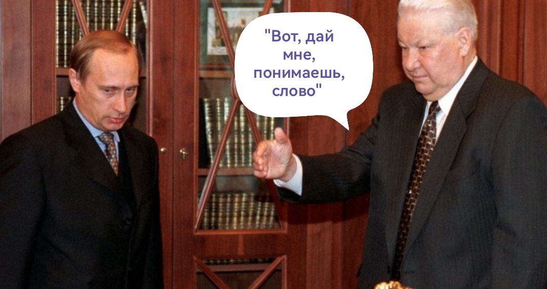 Фото из интернета, доработанное автором статьи