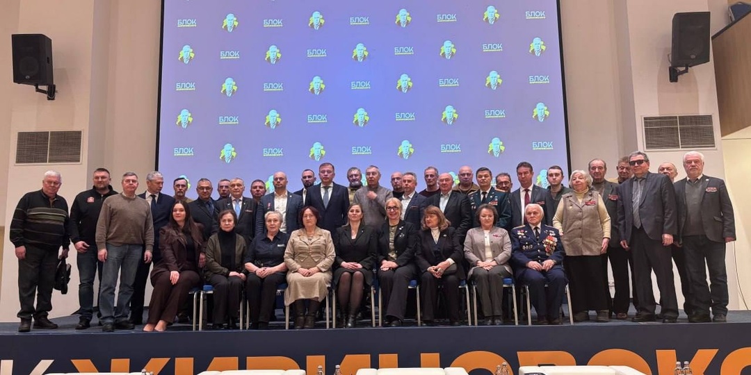 О деятельности Центра изучения проблем социально-правовой защиты ветеранов боевых действий