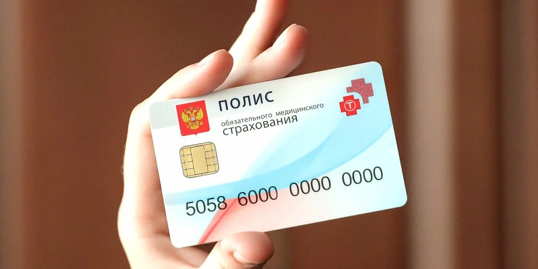 Лечить будут по-новому: что на самом деле исчезло и появилось в ОМС в этом году