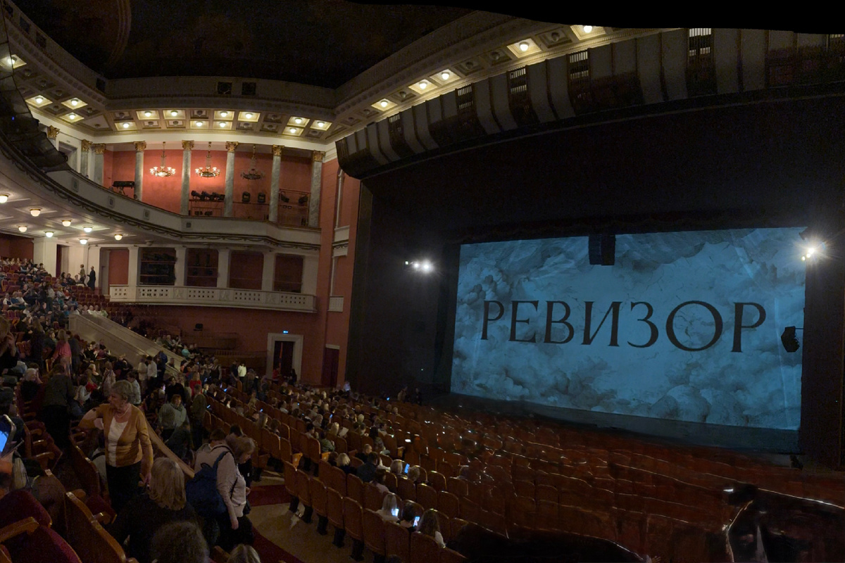 Большой зал 