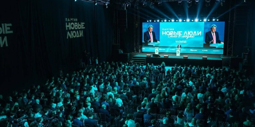 «Новые люди» признаны самой эффективной партией в Госдуме