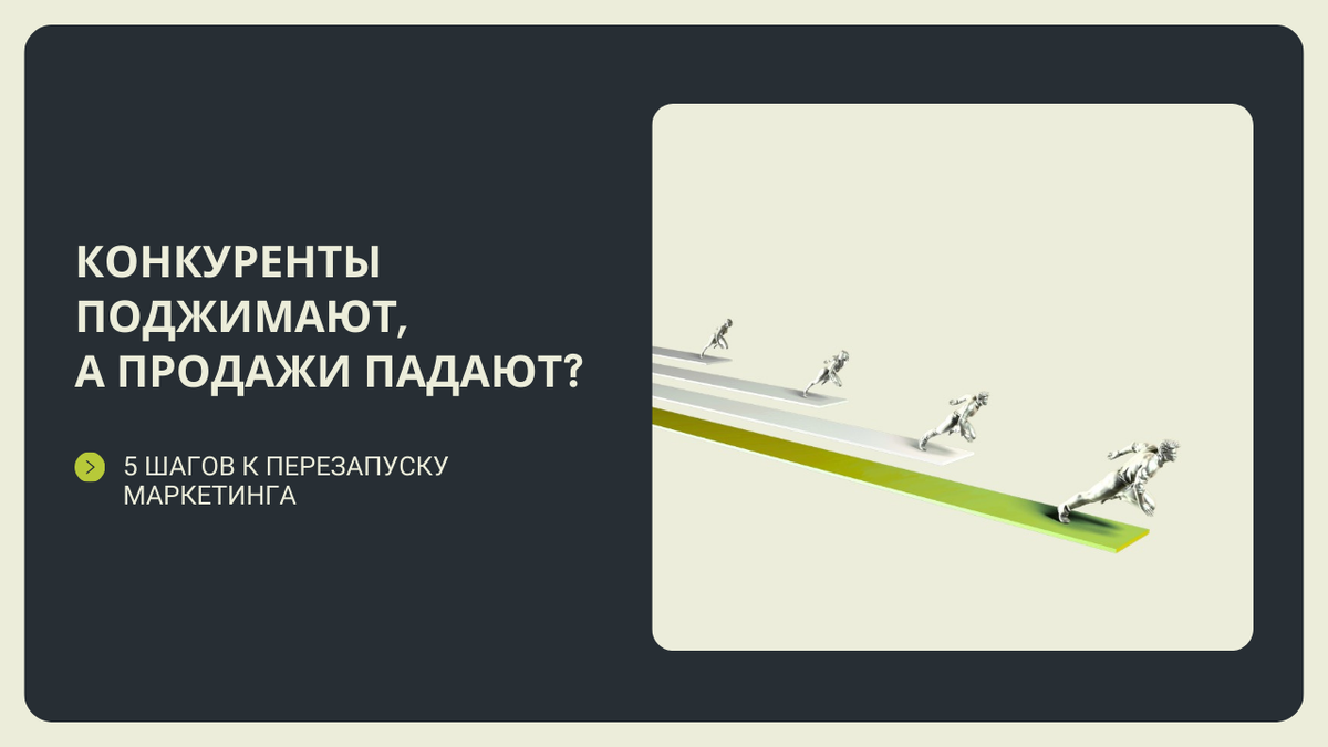 Маркетинг под ключ от команды Olive Marketing