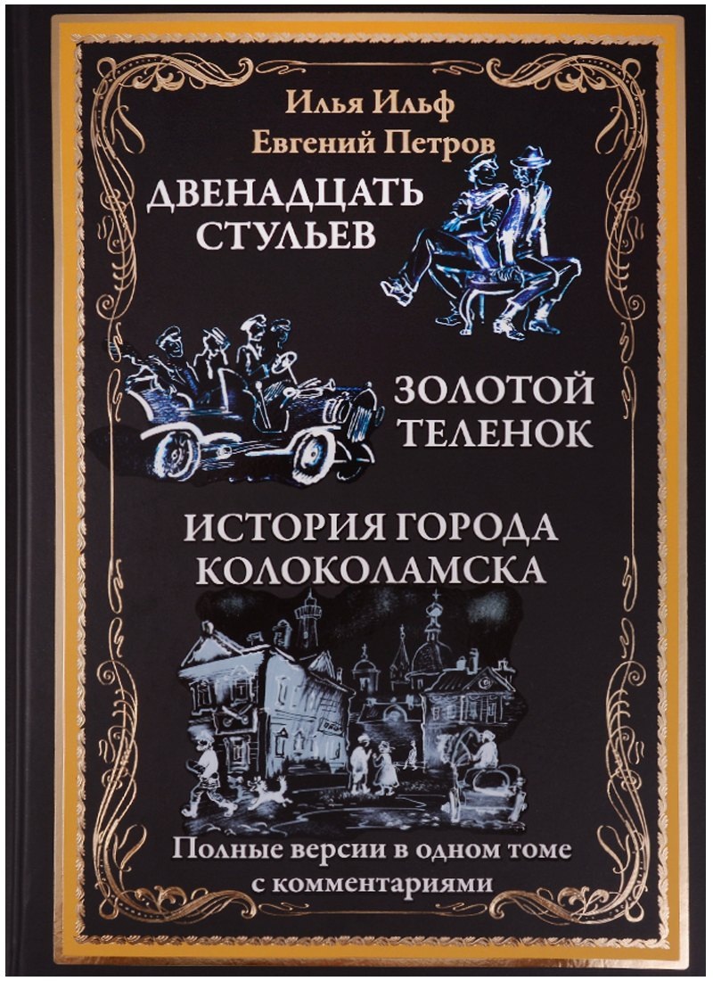 Безмерно благодарна за этот подарок!