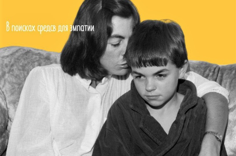 Что если нарцисса запрещено блокировать?