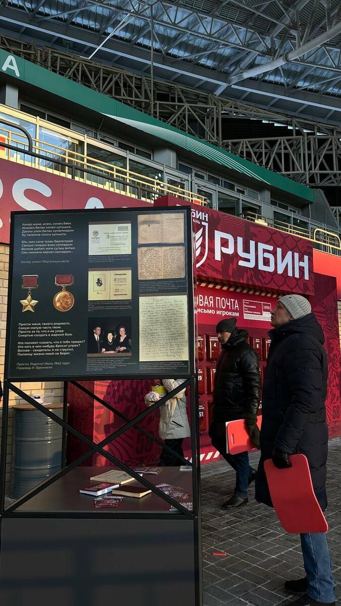 Фото: © директор музея-квартиры Мусы Джалиля Ленария Муслюмова