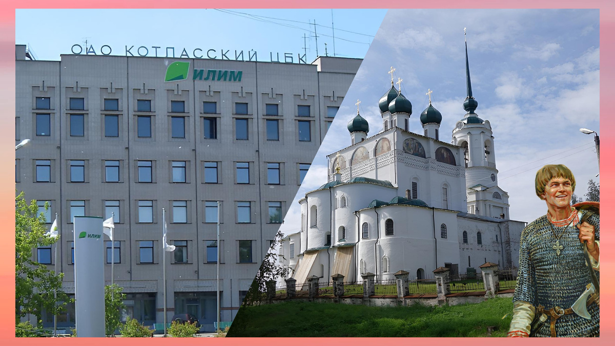 На правом берегу — древний город с соляными ключами и строгановскими соборами. На левом — молодой гигант целлюлозно-бумажной промышленности. Их разделяет только Вычегда, а соединяет — общая история.