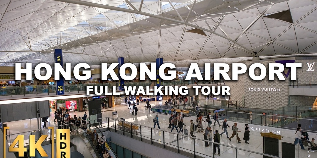 Прогулка по аэропорту Гонконга: искусственный остров, поезд внутри терминала и мост над самолётами