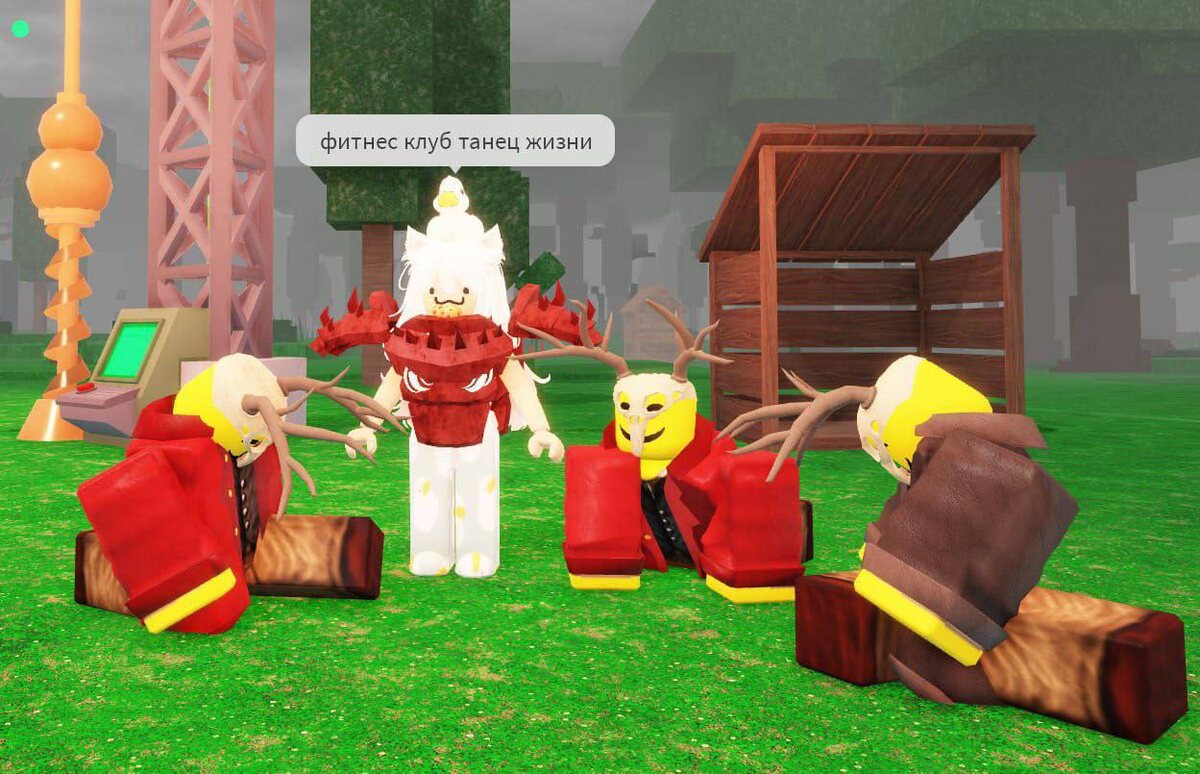 Растяжечка!