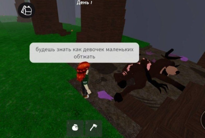 Поддерживаю 