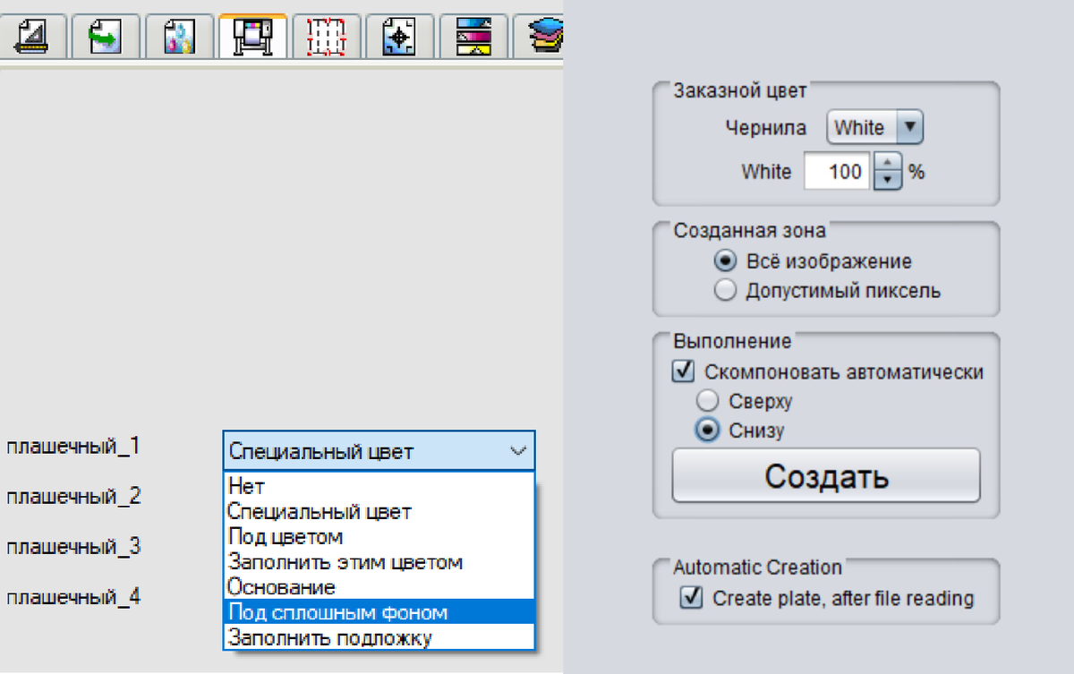 Слева Flexi, справа RL6