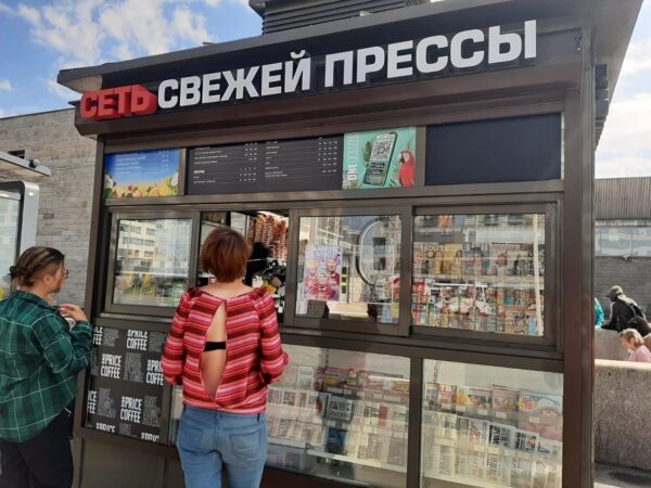 Киоск «Сеть свежей прессы» торгует кофе. Но витрины киоска заставлены печатной продукцией. Именно с ними будут конкурировать госкиоски прессы, если проект все-таки начнется