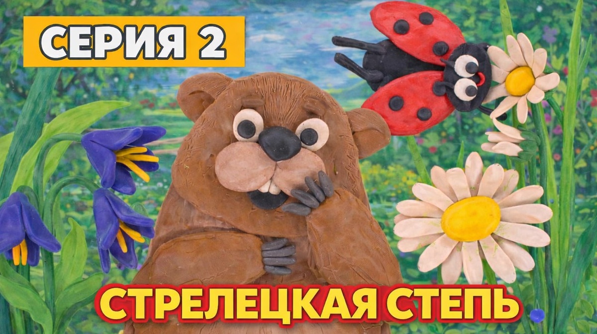 https://rutube.ru/video/fff4201aa1e8c406337e7fbf85a5a02c/