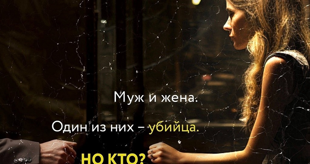 Этот триллер невозможно забыть, про него сложно рассказать!