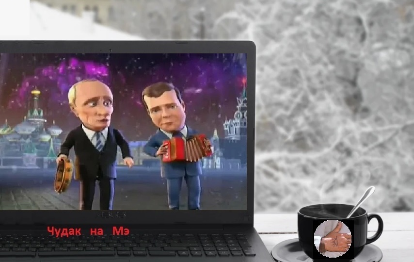 "Любовь и голуби!" У кого получилось?