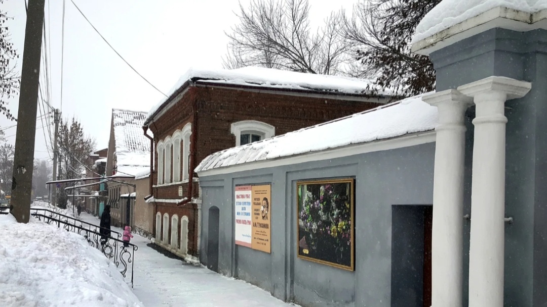 Музей-усадьба А.М.Герасимова