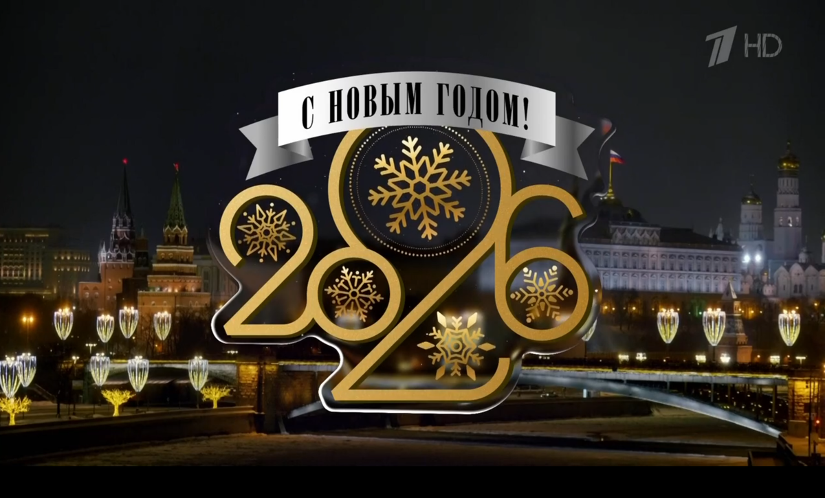 В реанимации,поздравления смотрятся иначе...