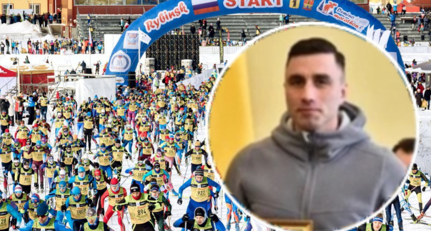    правительство Ярославской области