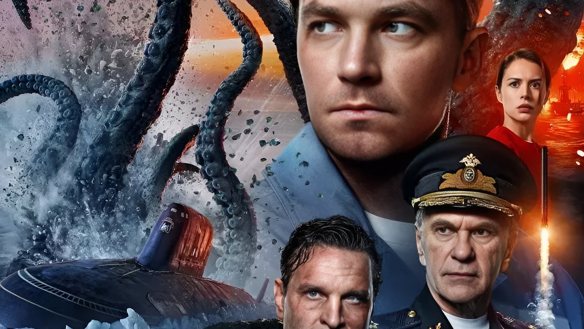 Официальный постер к фильму "Кракен". Апрель 2025 г.