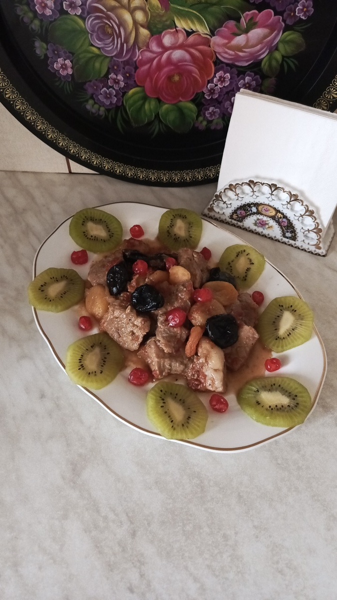 Тушёное мясо с сухофруктами - наслаждение вкусом! Фото автора.