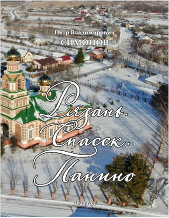 PDF - вариант книги