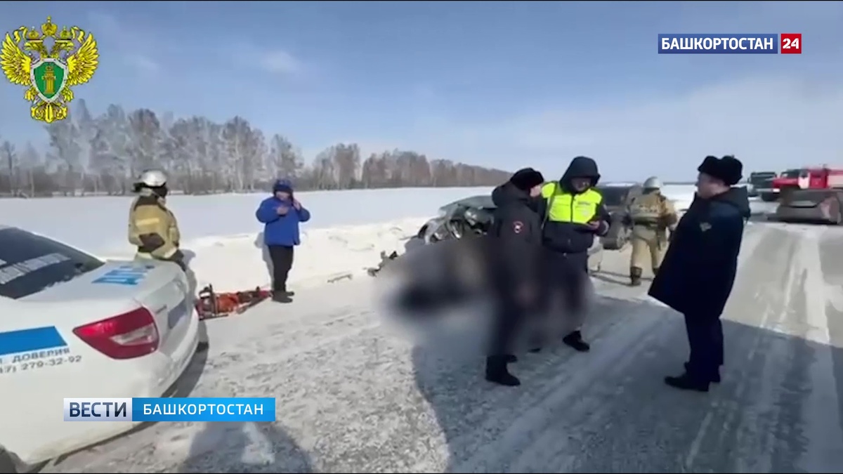    Прокуратура Башкортостана взяла на контроль расследование ДТП с пятью погибшими