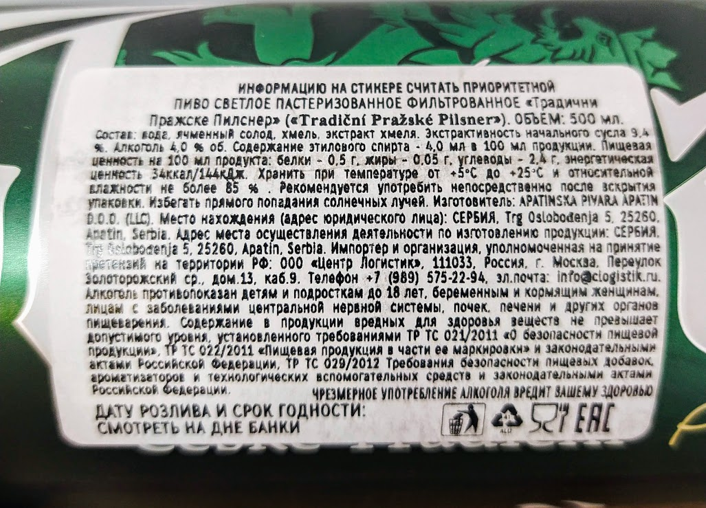 Изучим состав и ТТХ