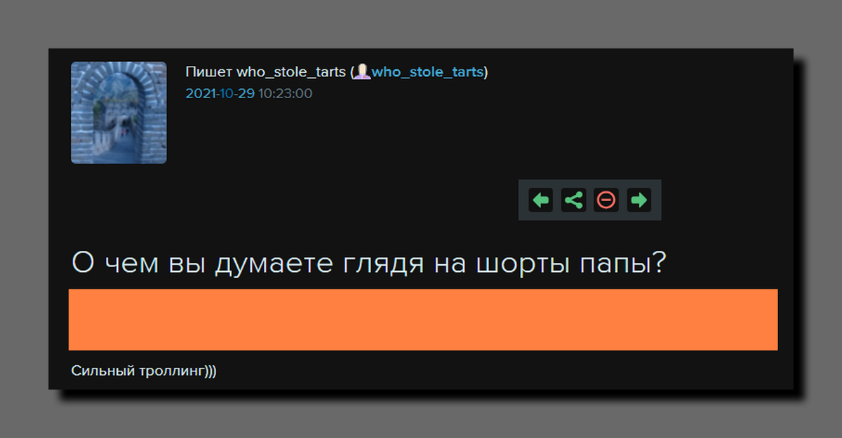 Скриншот https://who-stole-tarts.livejournal.com