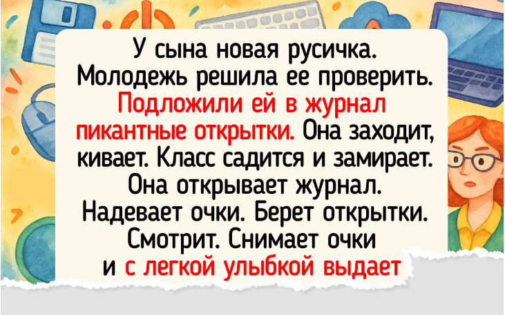 19 случаев, когда педагог заслуживает отдельной награды за свою работу