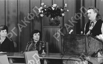 Валентина Ивановна за трибуной в Комитете советских женщин на собрании женской общественности г. Москвы, посвящённом международному дню солидарности с арабским народом Палестины. Слева -председатель Комитета советских женщин, лётчик-космонавт СССР, Герой