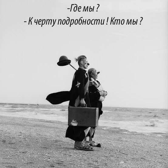 Из интернета