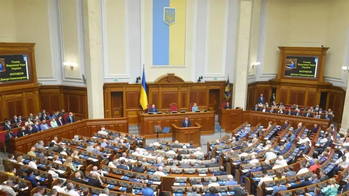    Верховная Рада Украины. © rada.gov.ua
