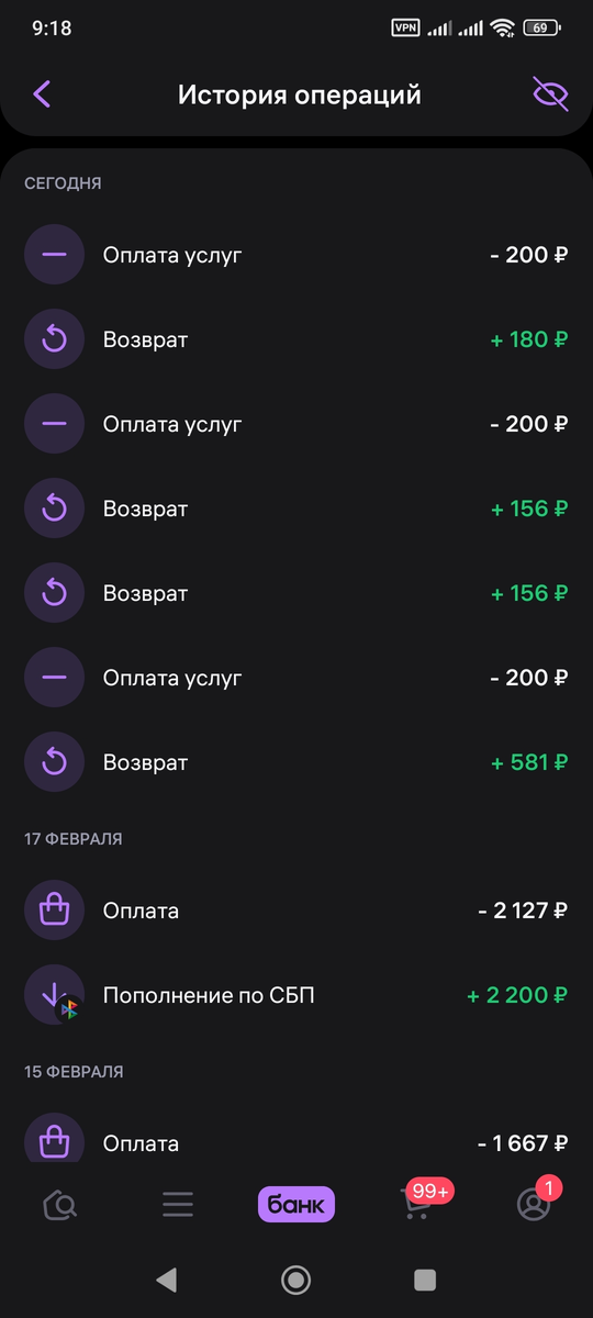 Это первые, потом были ещё