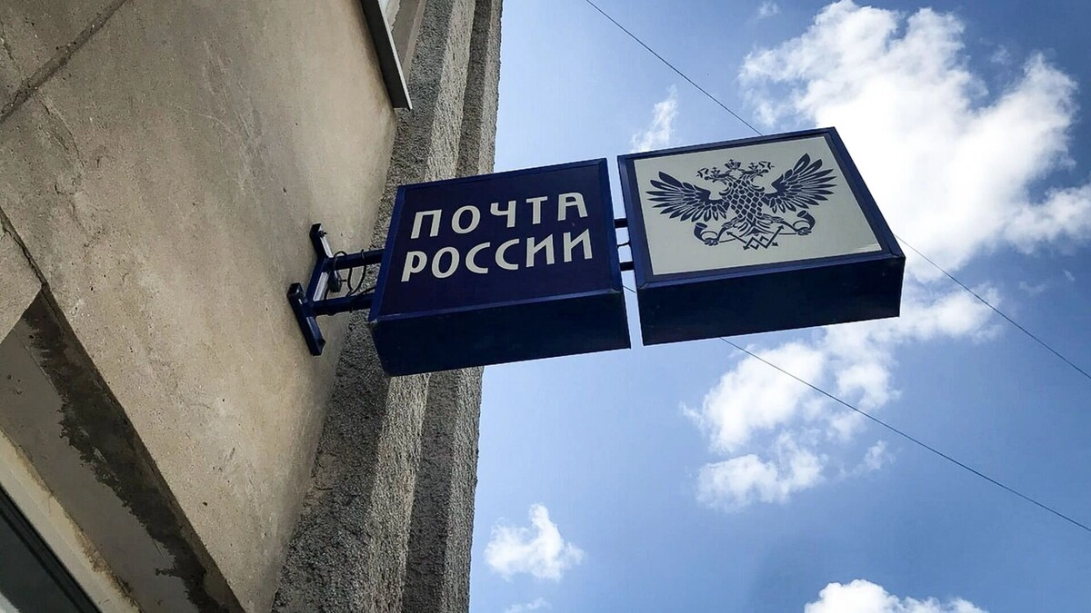    С начала года изменился формат работы 13 почтовых отделений в Омской области   1MI