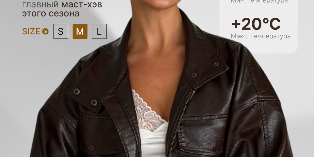 СОЛНЦЕ, ВЕСНА И КОСУХА: ПОЧЕМУ ЭТОТ ДУЭТ СТАНЕТ ВАШИМ ЛЮБИМЫМ В 2026