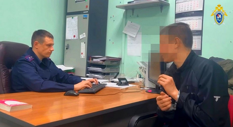 Скриншот видео Следком38