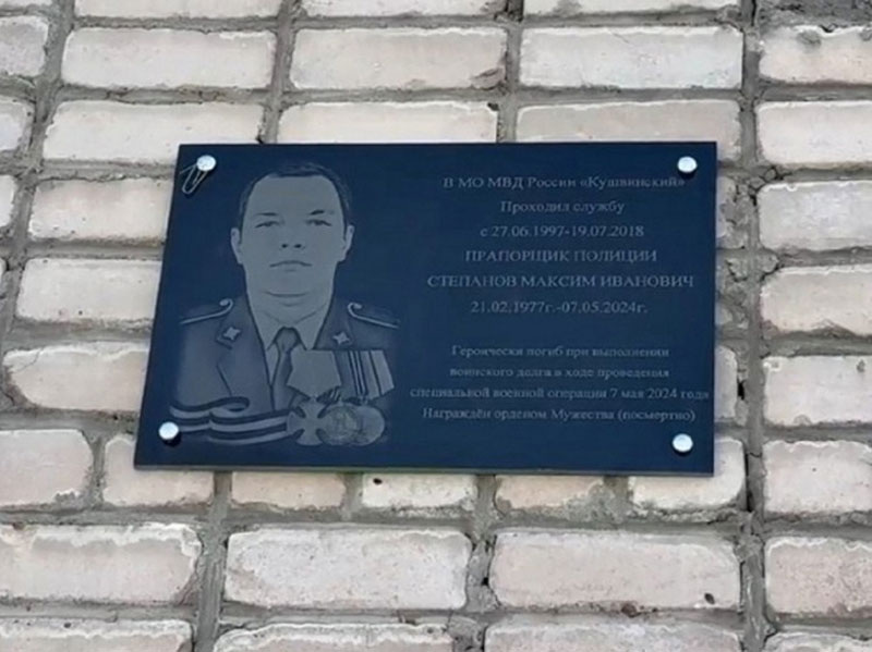     Фото: Пресс-служба ГУ МВД России по Свердловской области