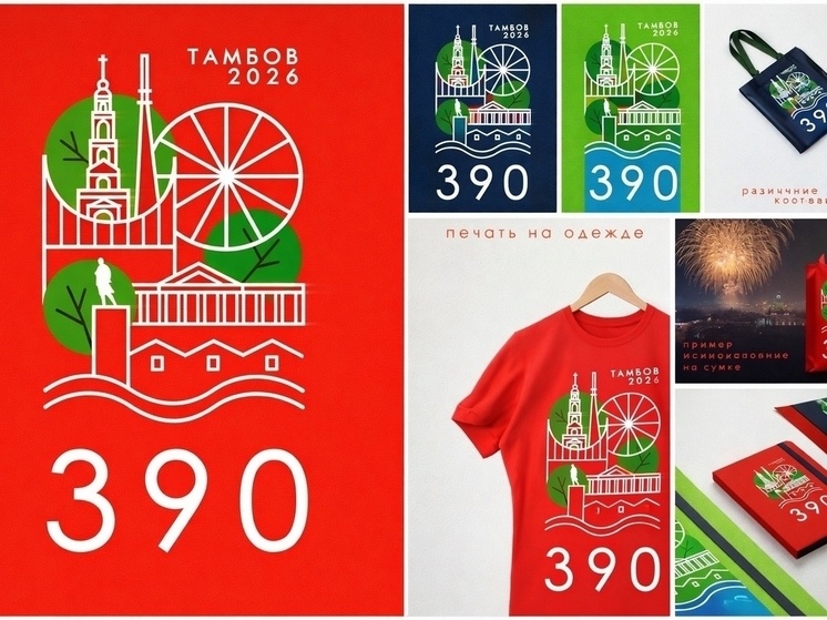     Источник: страница сообщества "Визит Тамбов" (https://vk.com/visittmb)
